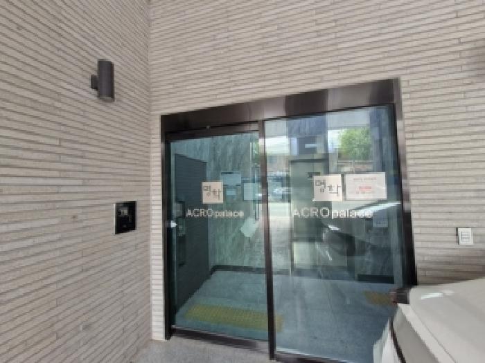 경기 안양시 만안구 안양동 오피스텔 경매 물건 사진 2 · 2024타경104346