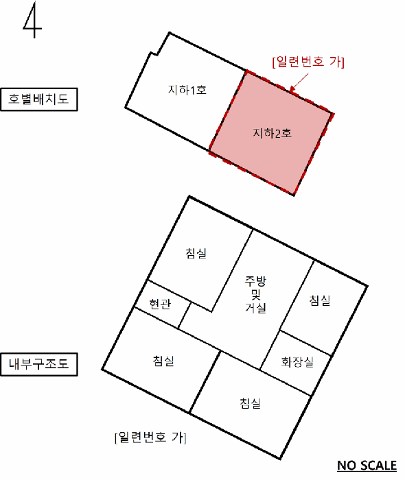 경기 안양시 동안구 관양동 다세대주택 경매 물건 사진 5 · 2025타경100759