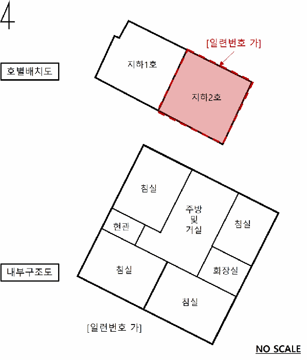 경기 안양시 동안구 관양동 다세대주택 경매 물건 사진 6 · 2025타경100759