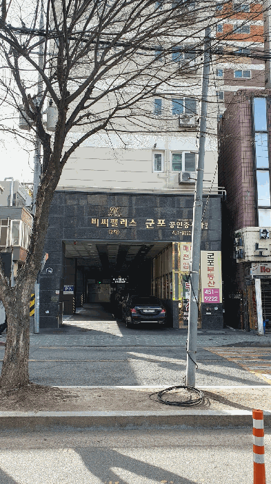 경기도 군포시 당동 778-12 8층 801호 오피스텔 경매 물건 사진