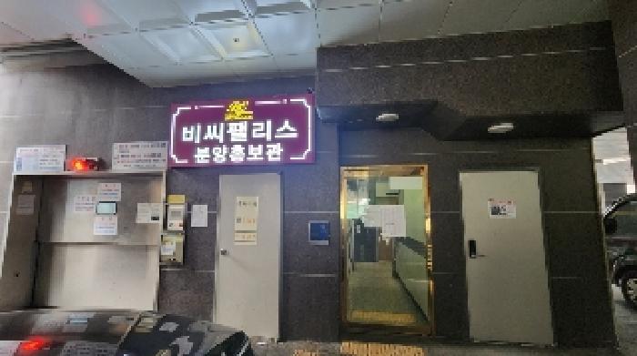 경기 군포시 당동 오피스텔 경매 물건 사진 2 · 2025타경100806