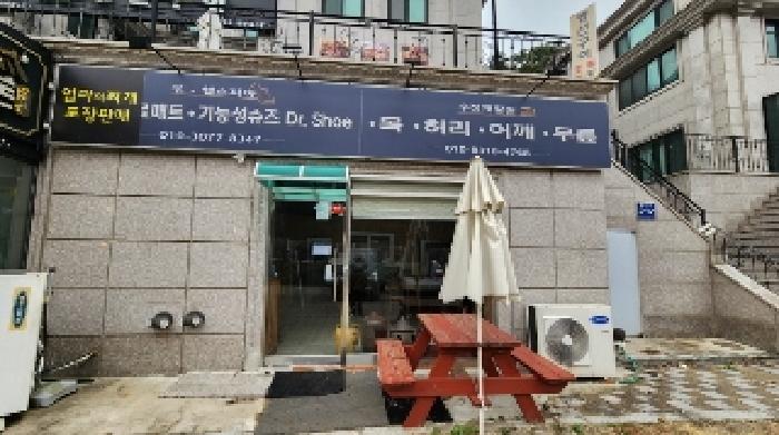 경기 안양시 만안구 안양동 근린생활시설 경매 물건 사진 5 · 2025타경100818