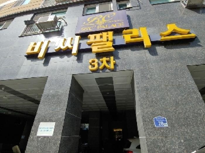경기 군포시 당동 오피스텔 경매 물건 사진