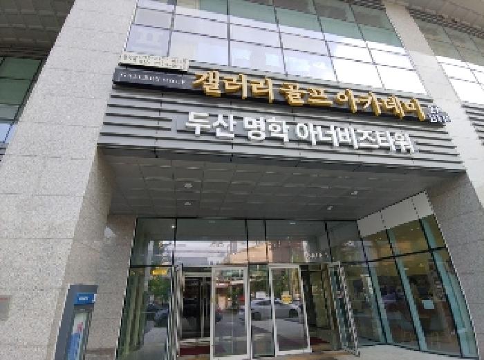 경기 안양시 만안구 안양동 근린생활시설 경매 물건 사진 3 · 2025타경100975