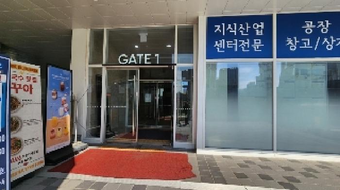 경기 과천시 갈현동 공장/지식산업센터 경매 물건 사진