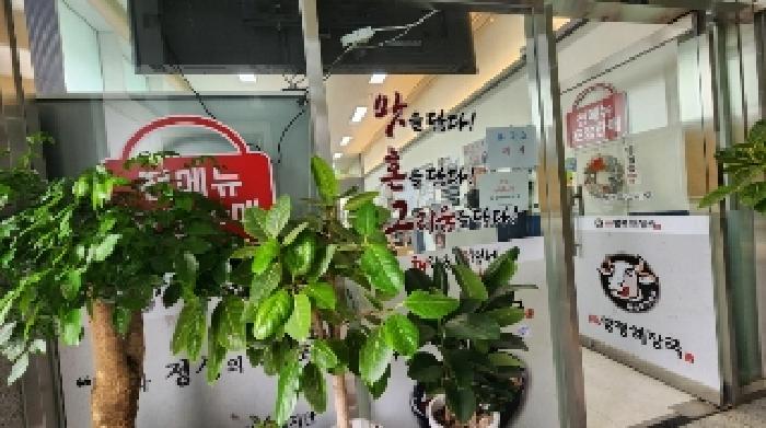 경기 안양시 만안구 안양동 근린생활시설 경매 물건 사진 3 · 2025타경101041