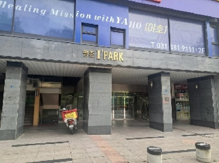 경기 안양시 동안구 관양동 오피스텔 경매 물건 사진
