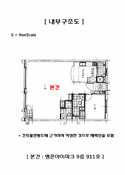 경기 안양시 동안구 관양동 오피스텔 경매 물건 사진 4 · 2025타경101240