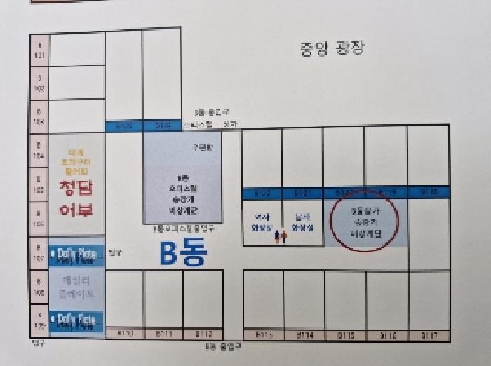경기 군포시 도마교동 근린생활시설 경매 물건 사진 5 · 2025타경101350
