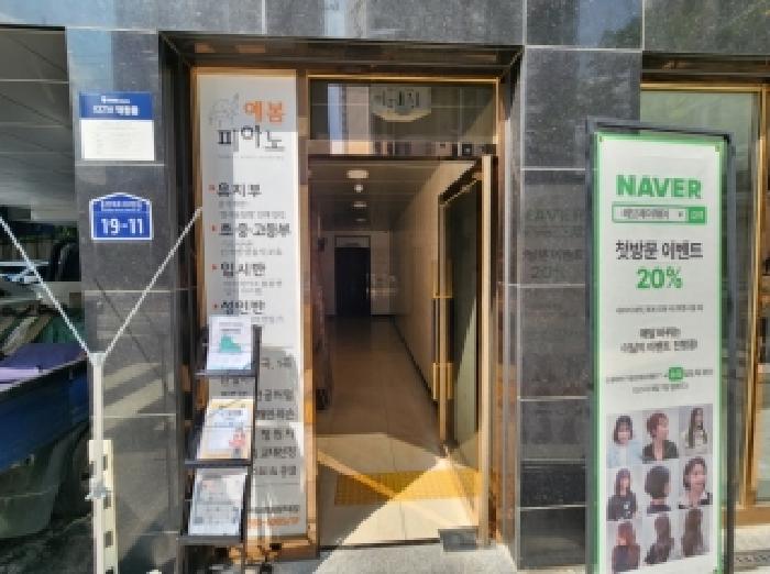 경기 안양시 동안구 평촌동 근린생활시설 경매 물건 사진