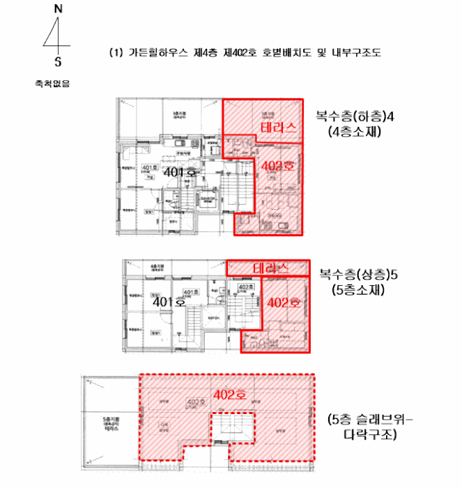 경기 의왕시 이동 연립주택,다세대,빌라 경매 물건 사진 5 · 2025타경101398