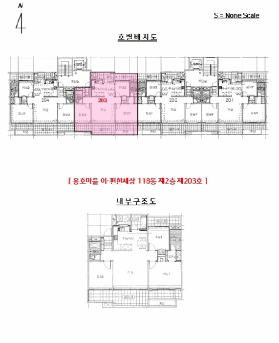 경기 군포시 당동 아파트 경매 물건 사진 5 · 2025타경101446
