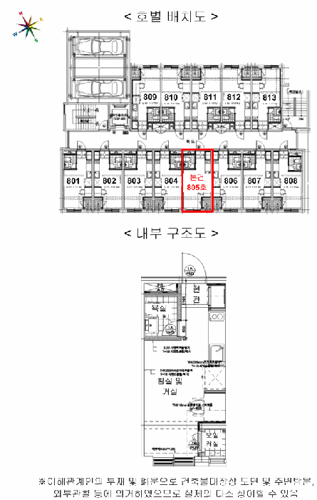 경기 안양시 만안구 안양동 연립주택,다세대,빌라 경매 물건 사진 6 · 2025타경101504