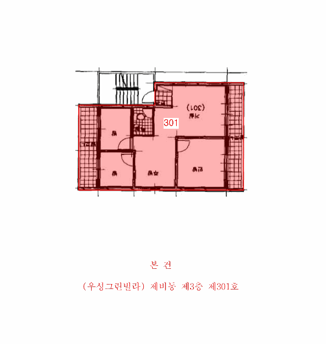 경기 안양시 만안구 안양동 연립주택,다세대,빌라 경매 물건 사진 4 · 2025타경101619