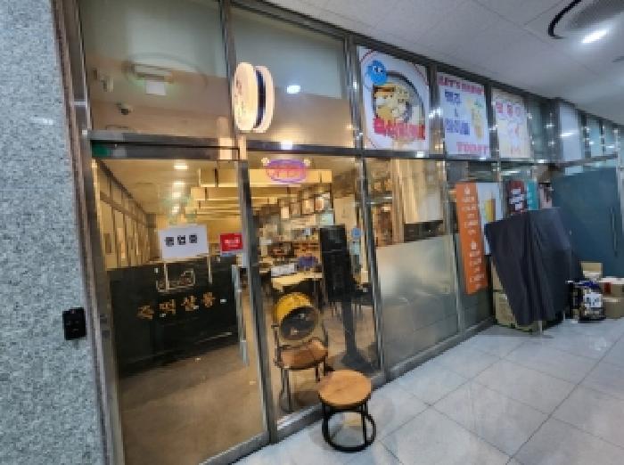 경기 의왕시 포일동 상가,오피스텔,근린시설 경매 물건 사진 3 · 2025타경101620