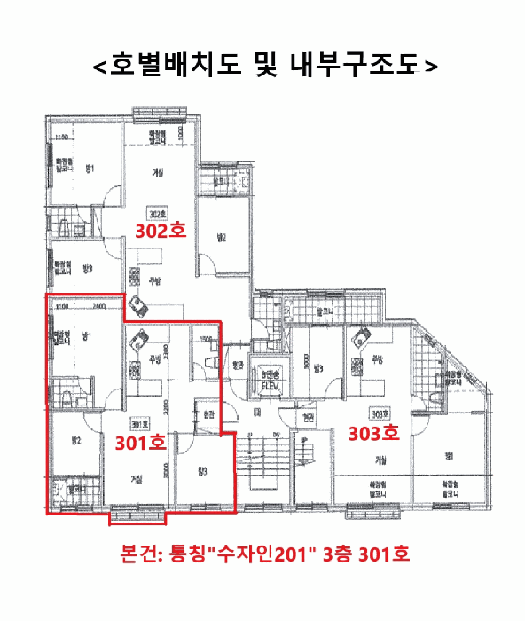 경기 안양시 만안구 안양동 다세대 경매 물건 사진 4 · 2025타경101622