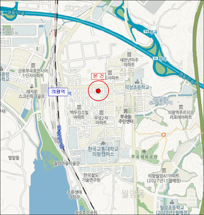 경기 의왕시 삼동 도로 경매 물건 사진 6 · 2025타경101648