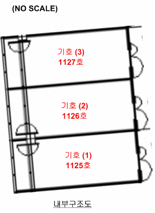 경기 안양시 동안구 평촌동 공장/지식산업센터 경매 물건 사진 4 · 2025타경1192