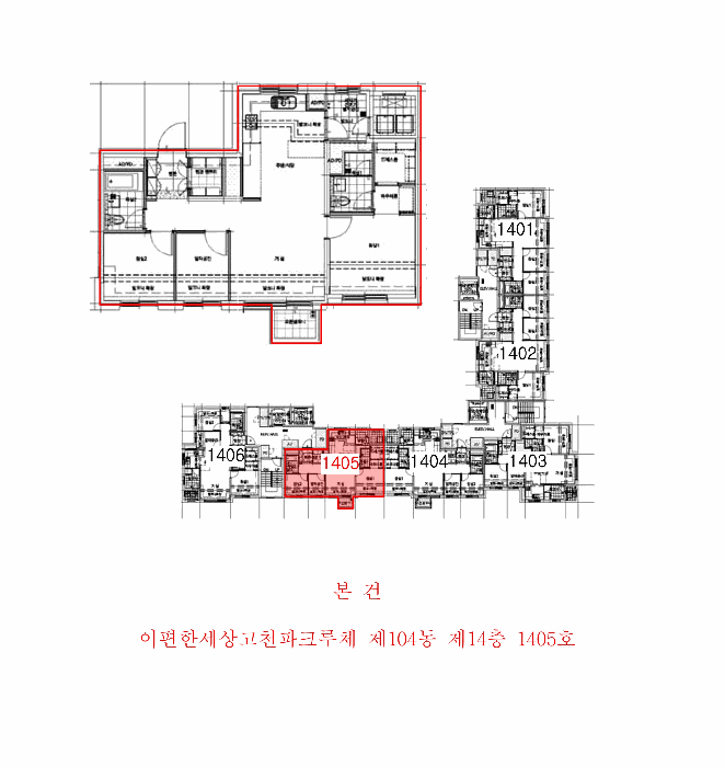 경기 의왕시 고천동 아파트 경매 물건 사진 4 · 2025타경1574