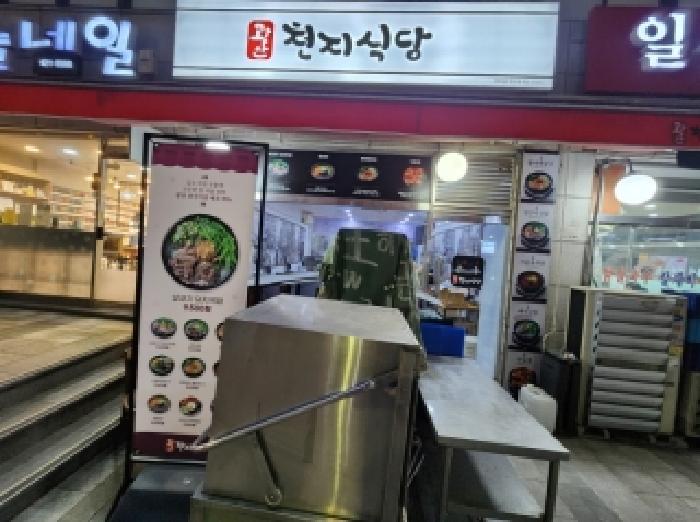 경기 의왕시 내손동 근린시설 경매 물건 사진 3 · 2025타경1826