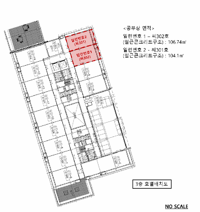 경기 의왕시 포일동 공장/지식산업센터 경매 물건 사진 6 · 2025타경1840