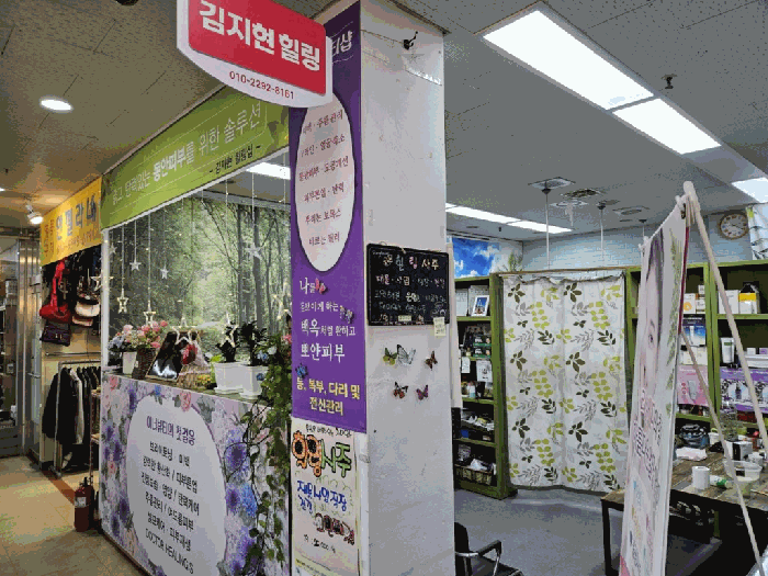 강원 춘천시 죽림동 근린생활시설 경매 물건 사진 5 · 2025타경50621