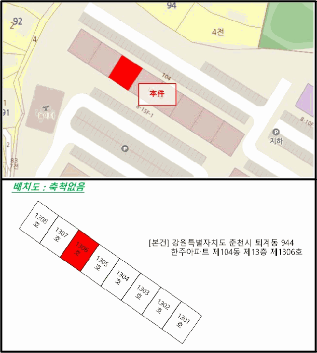 강원 춘천시 퇴계동 아파트 경매 물건 사진 2 · 2025타경51037