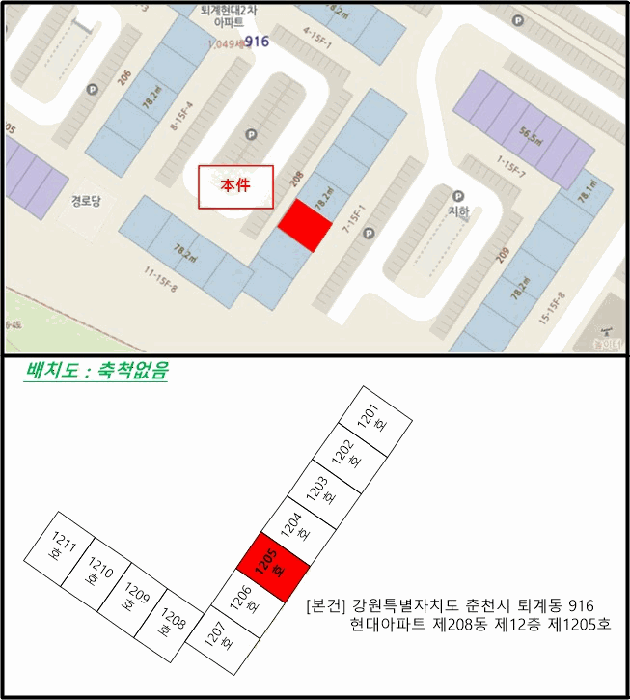 강원 춘천시 퇴계동 아파트 경매 물건 사진 2 · 2026타경50029