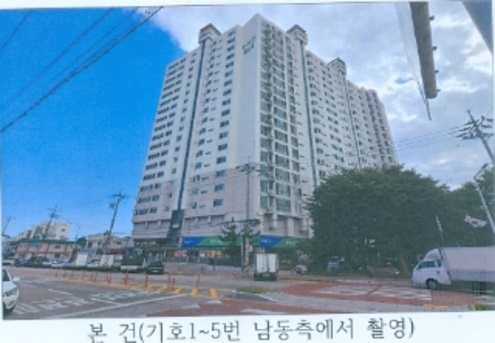 강원 동해시 부곡동 썬샤인파크 근린생활시설 경매 물건 사진