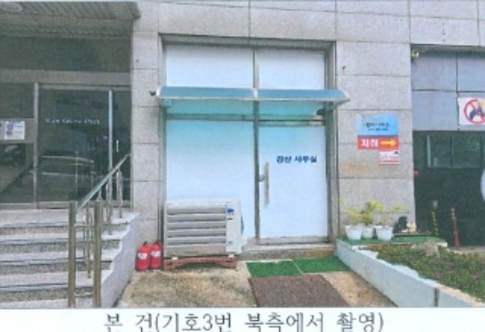 강원 동해시 부곡동 근린생활시설 경매 물건 사진 4 · 2024타경1599