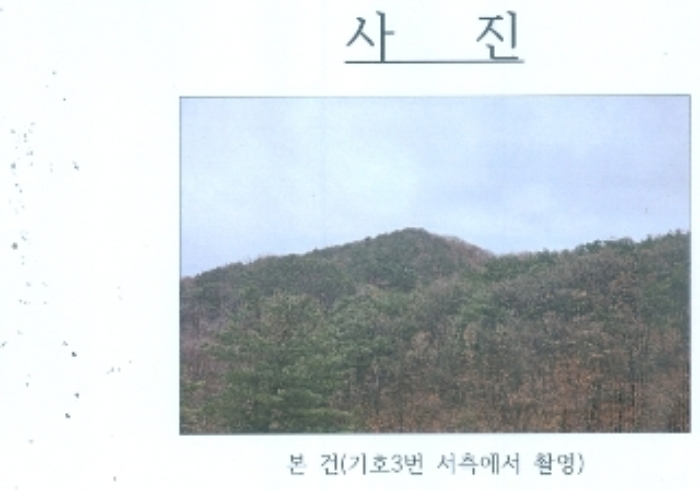 강원 삼척시 마평동 전 경매 물건 사진 2 · 2024타경1865