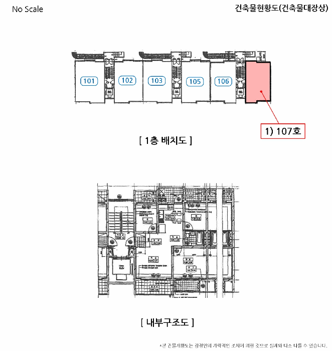 강원 강릉시 주문진읍 아파트 경매 물건 사진 3 · 2025타경284