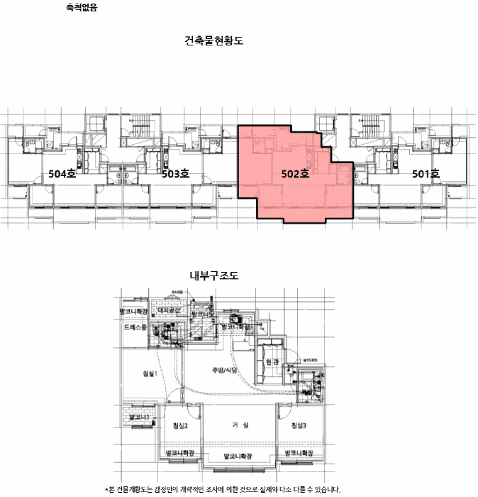 강원 동해시 평릉동 아파트 경매 물건 사진 3 · 2025타경30735