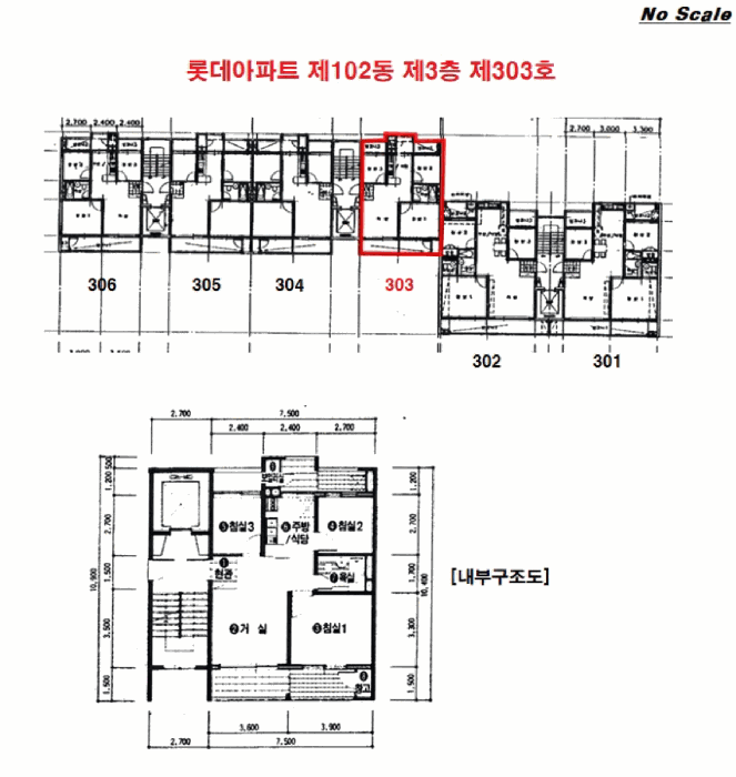 강원 동해시 천곡동 아파트 경매 물건 사진 2 · 2026타경50007