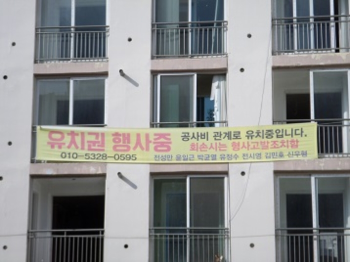 강원 원주시 흥업면 아파트 경매 물건 사진 5 · 2018타경3078