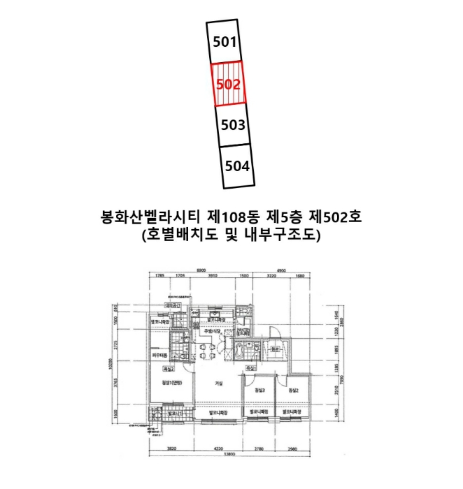 강원 원주시 단계동 아파트 경매 물건 사진 6 · 2024타경3468