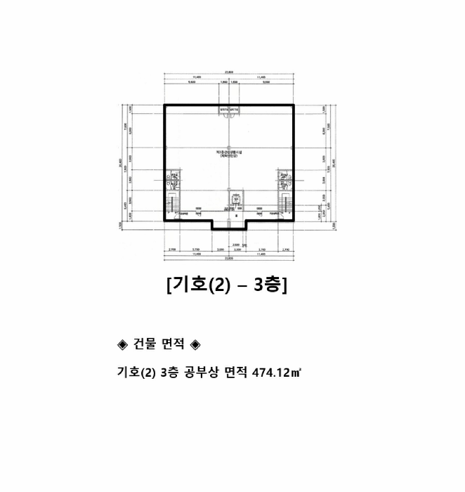 강원 원주시 단구동 근린생활시설 경매 물건 사진 4 · 2025타경20644