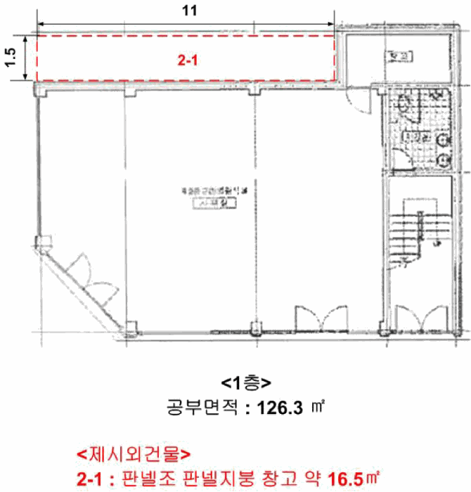 강원 원주시 중앙동 근린시설 경매 물건 사진 4 · 2025타경21139