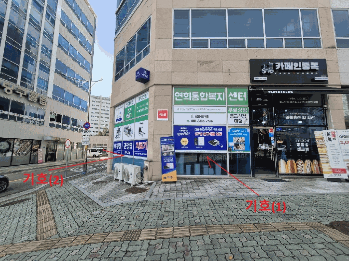 강원 원주시 무실동 근린생활시설 경매 물건 사진 3 · 2025타경2363