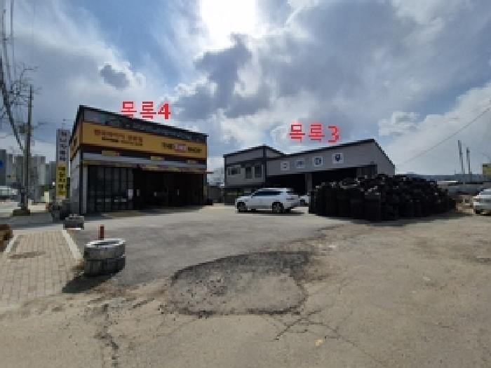 강원 원주시 태장동 근린시설 경매 물건 사진