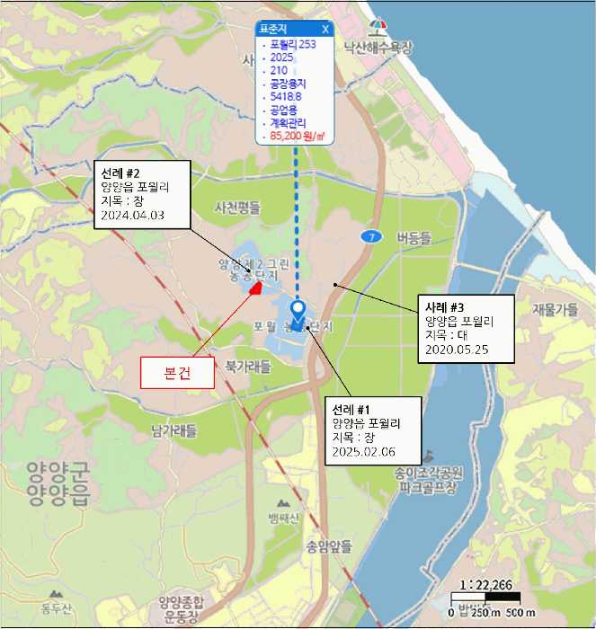 강원 양양군 양양읍 공장/지식산업센터 경매 물건 사진 5 · 2025타경10345