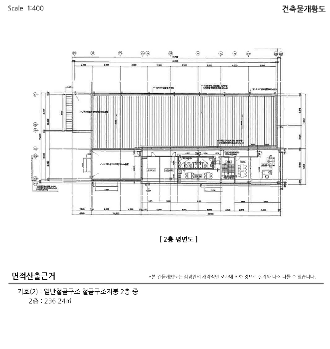 강원 양양군 양양읍 공장/지식산업센터 경매 물건 사진 4 · 2025타경10345