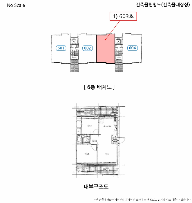 강원 양양군 양양읍 아파트 경매 물건 사진 2 · 2025타경10411