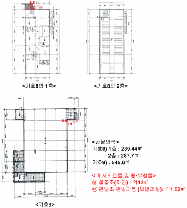 강원 고성군 토성면 종교시설 경매 물건 사진 2 · 2025타경282