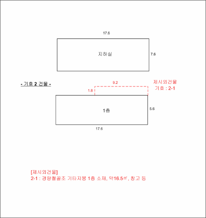 강원 속초시 교동 근린생활시설 경매 물건 사진 2 · 2025타경320