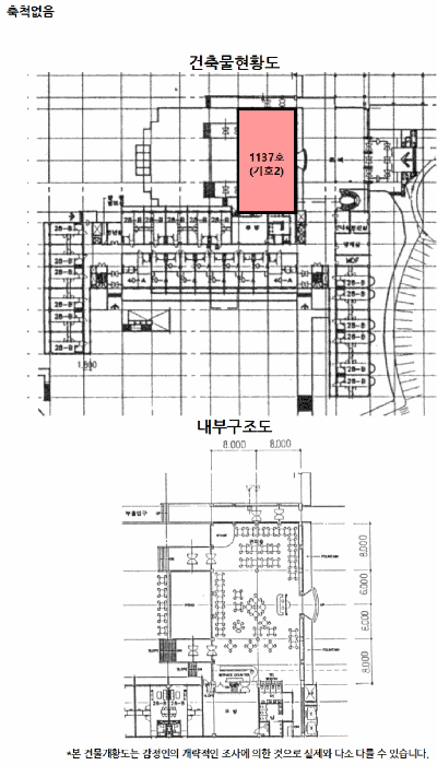 강원 고성군 토성면 근린시설 경매 물건 사진 2 · 2026타경10014