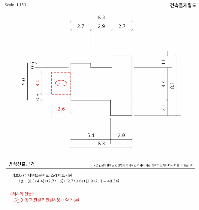 강원 속초시 조양동 단독주택 경매 물건 사진 2 · 2026타경28