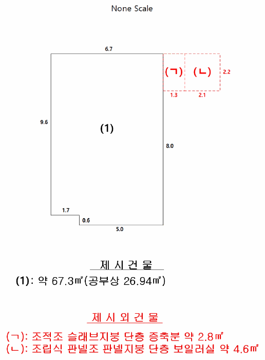 강원 고성군 거진읍 단독주택 경매 물건 사진 2 · 2026타경30
