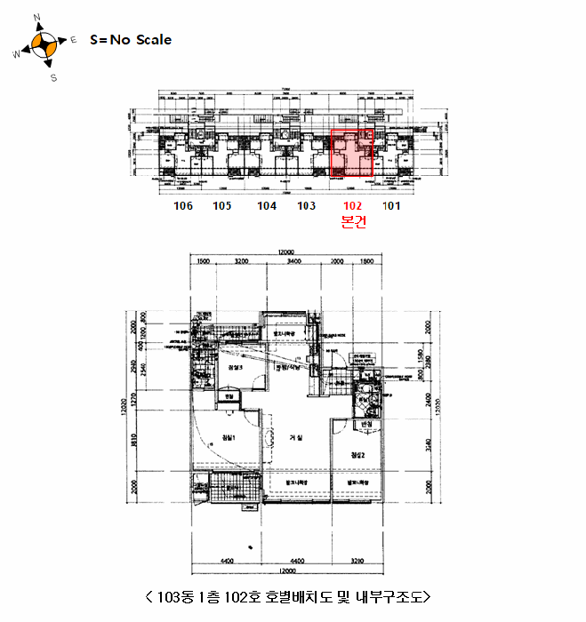 강원 정선군 남면 아파트 경매 물건 사진 3 · 2025타경30632