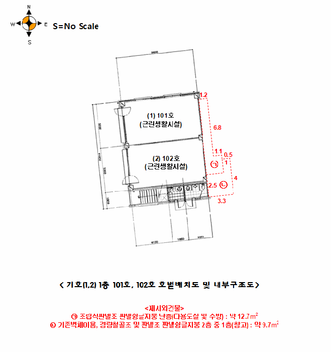 강원 태백시 황지동 근린생활시설 경매 물건 사진 4 · 2025타경714